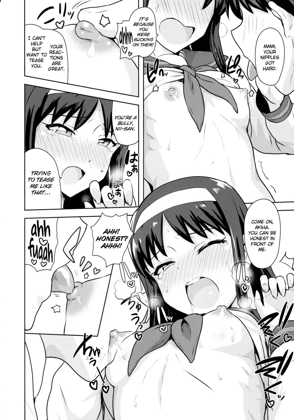 Hentai Manga Comic-Aruhi no Futari Akiha Hen-Read-17